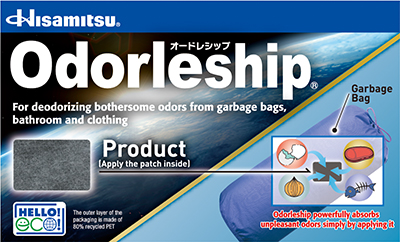 Odorleship®（オードレシップ）