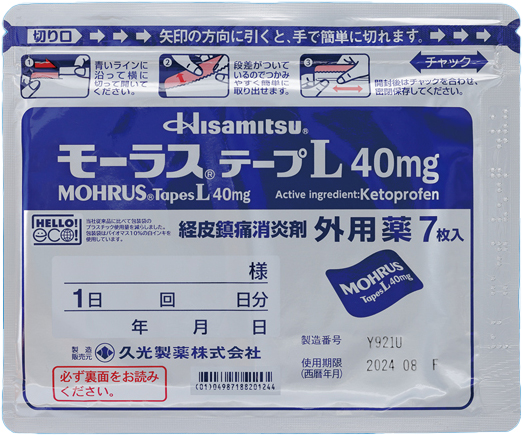 モーラス®テープL 40mg