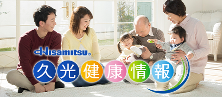 久光健康情報